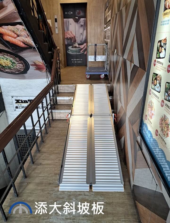 壽司便當店使用添大組合式斜坡板，解決推車上下台階的障礙