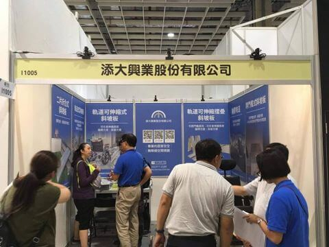 【活動花絮】1080725-0728南港展覽館輔具展