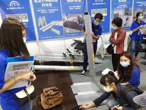 【添大斜坡板｜2020年輔具展展場花絮大匯集 】