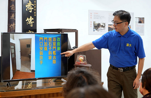 【添大斜坡板｜居家無障礙環境改善實務分享公益講座】