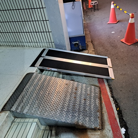 公家機關要求改善後：真正安全的無障礙斜坡板該怎麼做？添大實務案例解析