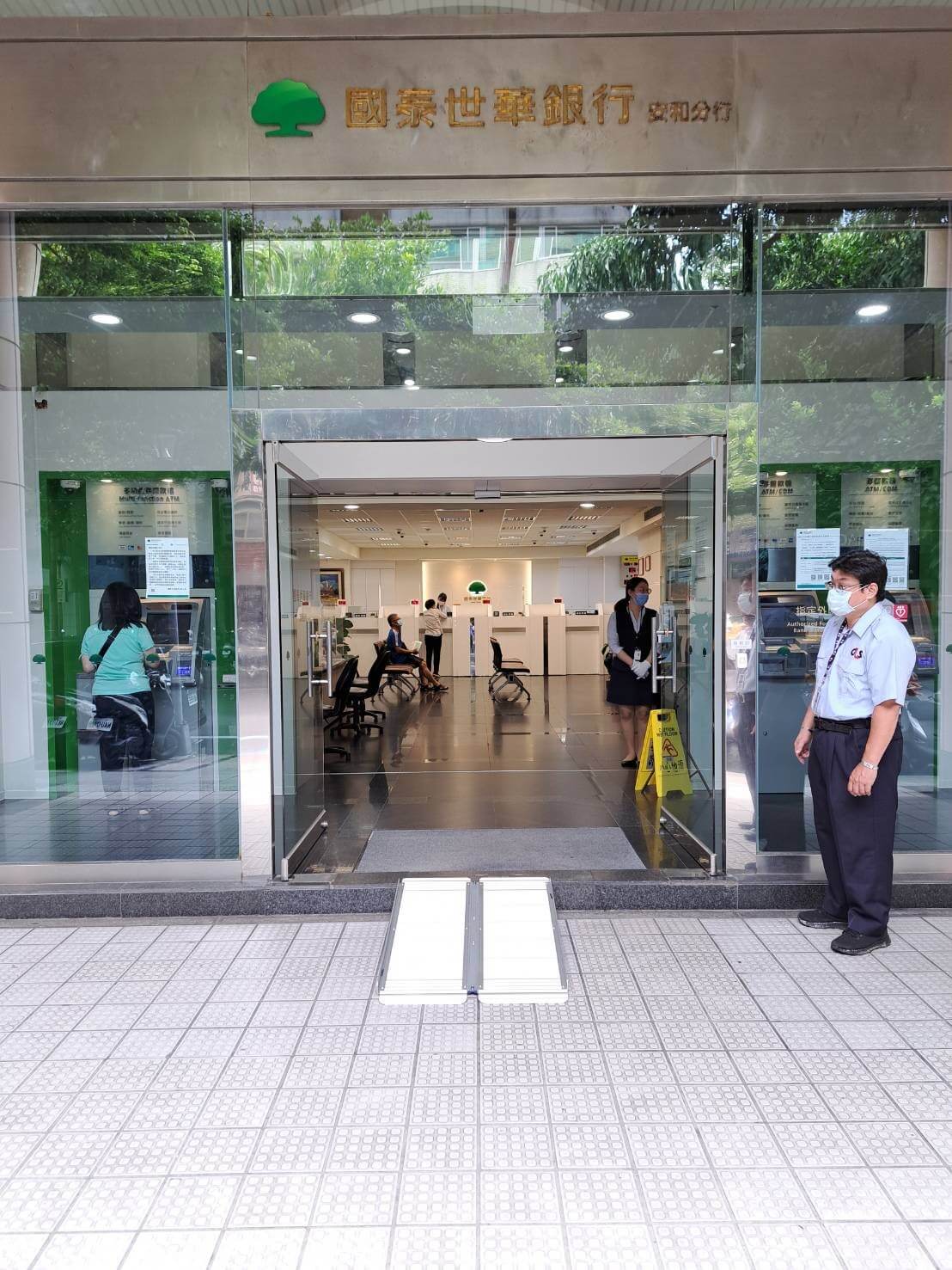 輪椅斜坡板 國泰世華銀行採用添大折合式斜坡板 TT-72-105,改善入口台階障礙