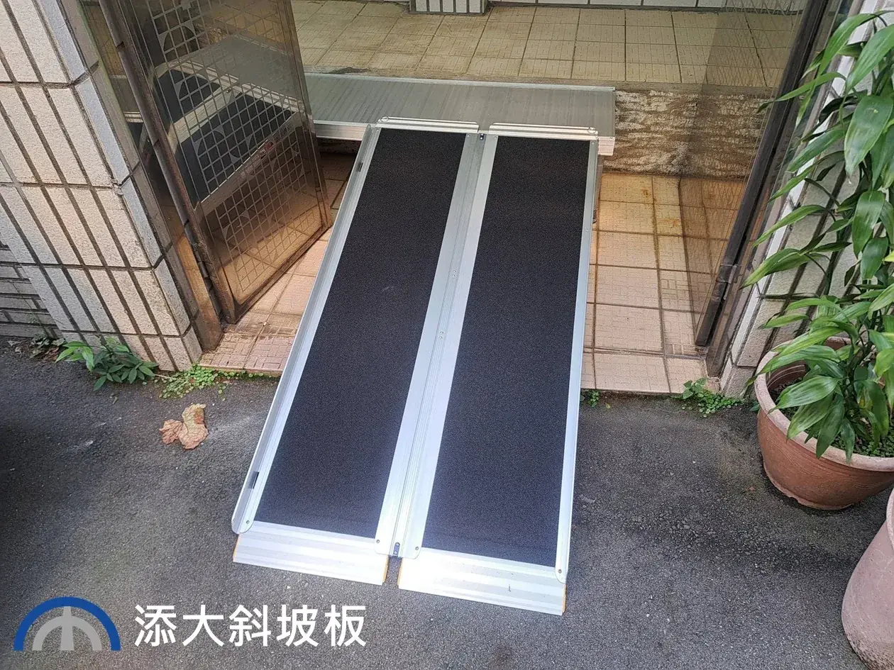 金鋼砂防滑輪椅斜坡板搭配平台完成無障礙動線。